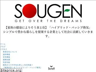 sougen10.co.jp