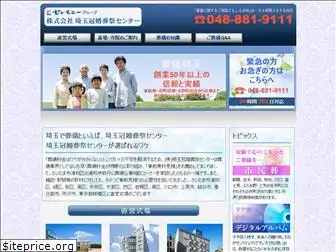 sougi-saitama.com