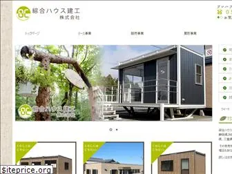 sougou-house.com