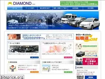 souka-diamond.co.jp