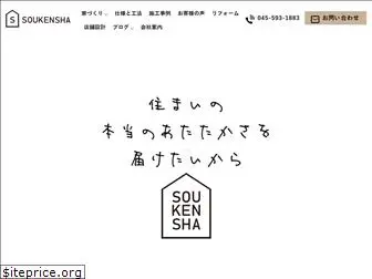 soukens.com