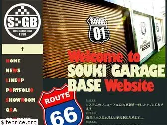 souki-gb.com