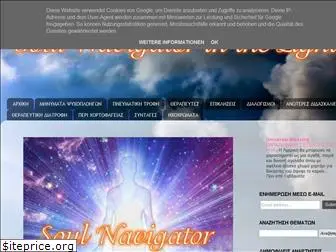 soul-navigator.blogspot.com