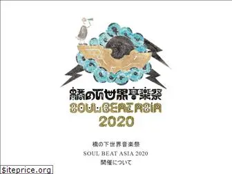 soulbeatasia.com