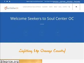soulcenteroc.com