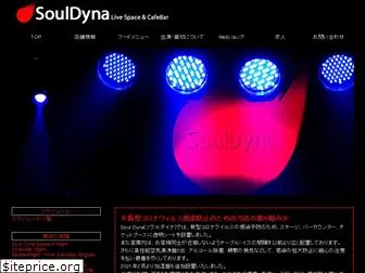 souldyna.com