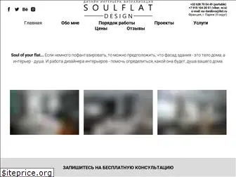 soulflat.ru