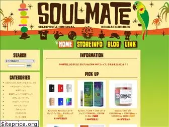 soulmate-reggae.com