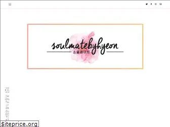 soulmatehyeon.com