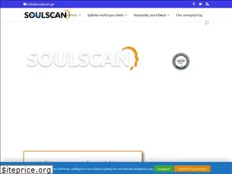 soulscan.gr