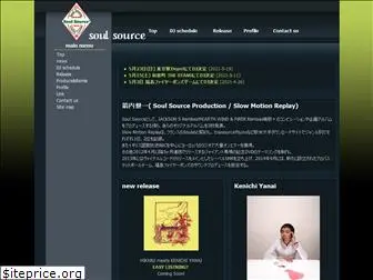 soulsource.jp