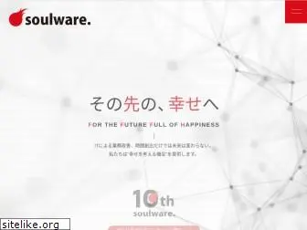 soulware.jp