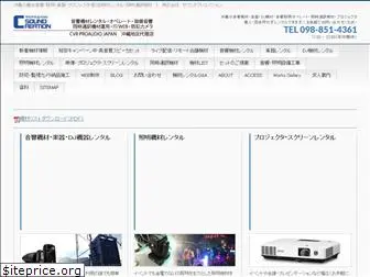sound-creation.co.jp
