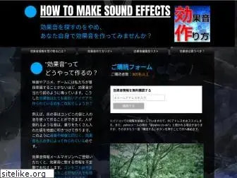 sound-making.com