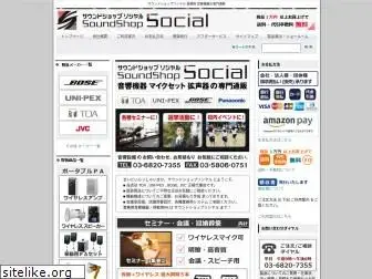 sound-social.jp