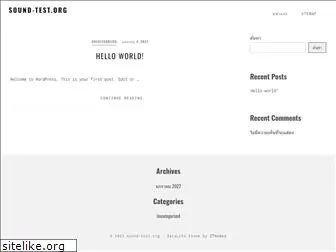 sound-test.org