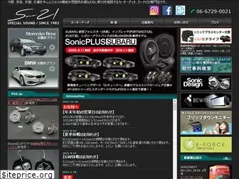 sound21.co.jp