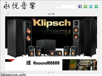 sound8888.com.tw