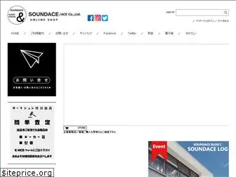 soundace.jp