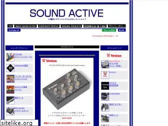 soundactive.jp