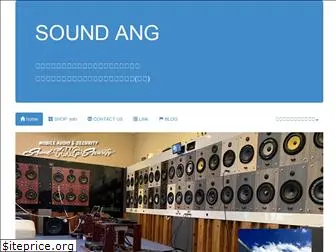 soundang.com