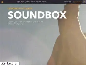 soundbox.pro