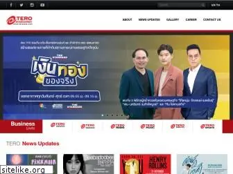 soundboxthailand.com