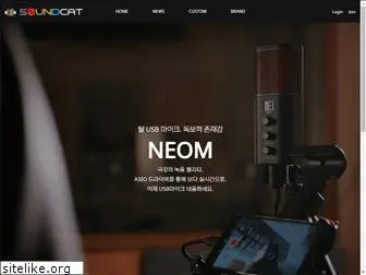 soundcat.com