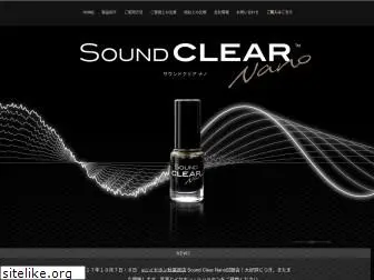 soundclearnano.com
