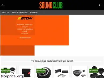 soundclub.gr