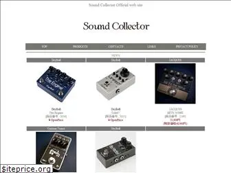 soundcollector.jp