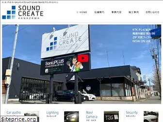 soundcreate-k.com