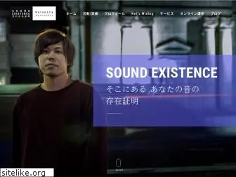 soundexistence.jp