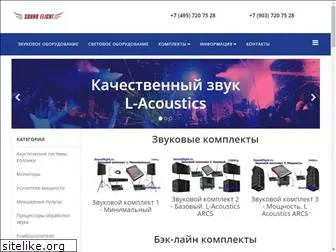 soundflight.ru