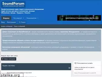 soundforum.ru