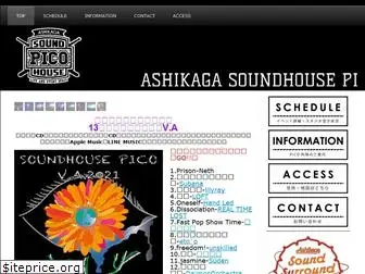 soundhousepico.com