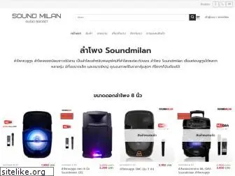 soundmilan.com