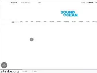 soundocean.co.kr