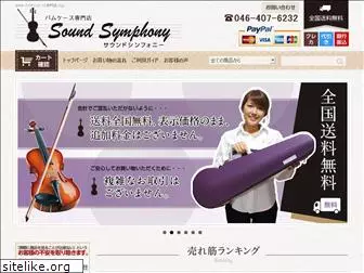 soundstar.jp