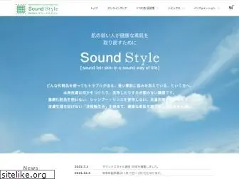 soundstyle.co.jp