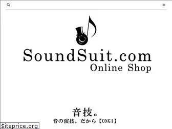 soundsuit.com