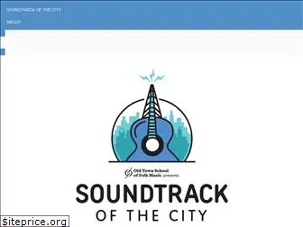 soundtrackchicago.org
