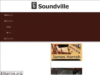 soundville.net