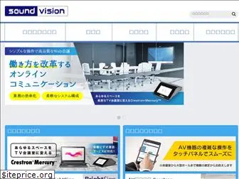 soundvision.co.jp