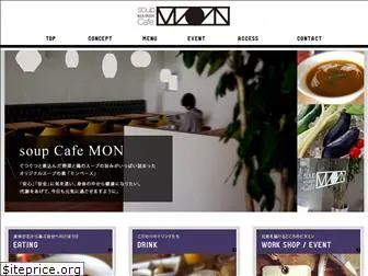 soupcafemon.com