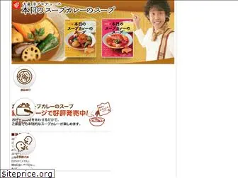 soupcurry.jp