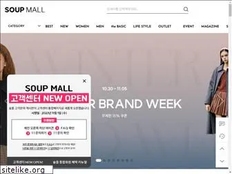 soupmall.co.kr