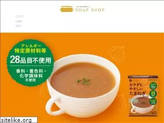 soupshop.jp