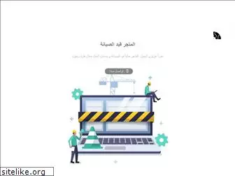 souq-alteeb.com