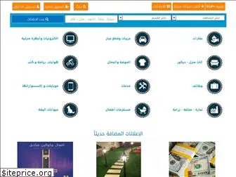 souq-arb.com